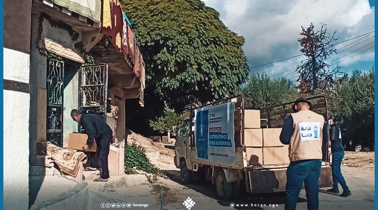 تجهيز السلل الغذائية وتوزيعها على العائلات في مدينة درعا البلد