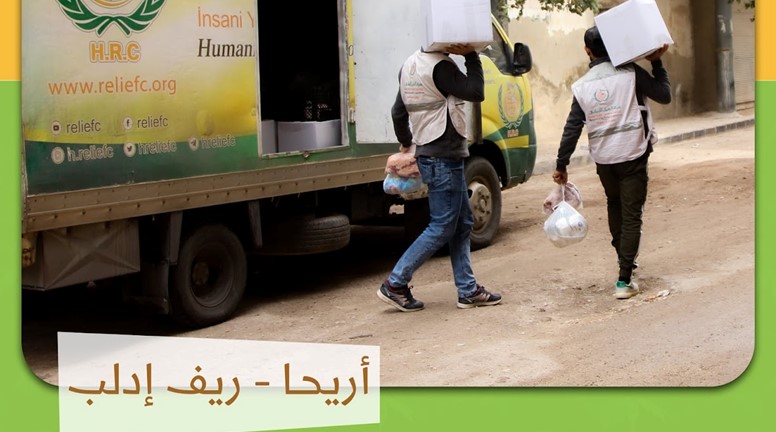 تقديم مساعدات إنسانية للعائلات المتضررة من مجزرة أريحا بريف إدلب