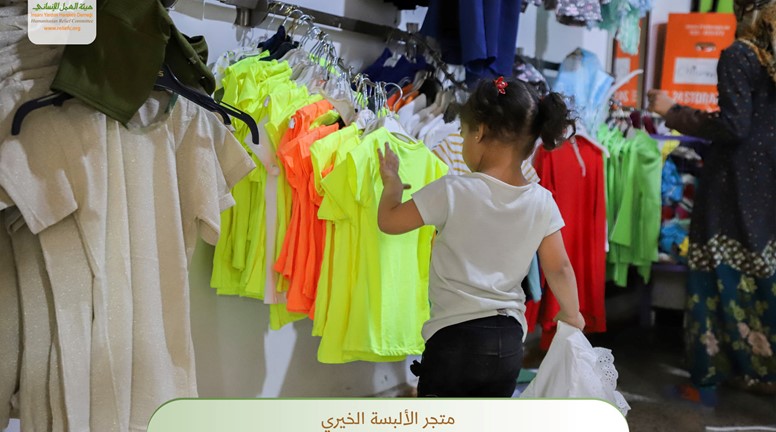 The Humanitarian Action Authority implements a campaign to distribute Eid clothes