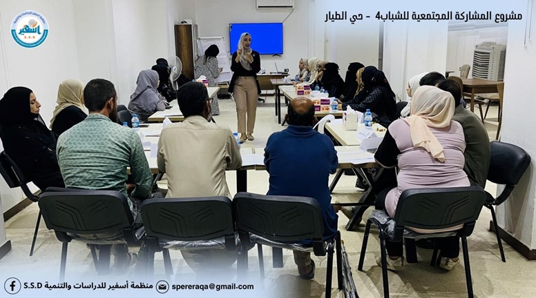 الجلسة الحوارية الأولى الخاصة بحي الطيار في مدينة الرقة ضمن مشروع المشاركة المجتمعية