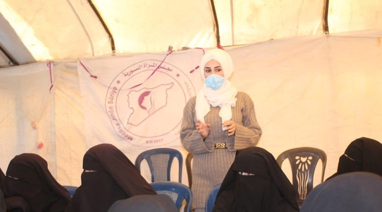 نظم مكتب " الحسكة " محاضرة بعنوان " السعادة "  في مخيم الهول