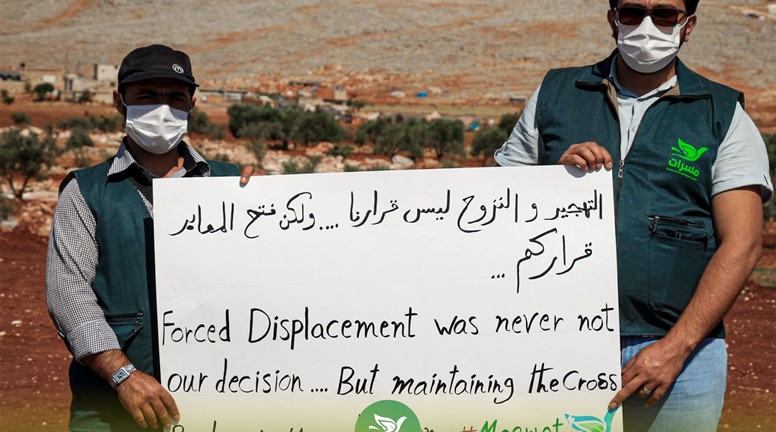 وقفة تضامنية حول قرار منع المساعدات الإنسانية من الدخول للأراضي السورية عبر إغلاق المعابر في الشمال السوري