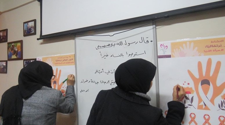 The activities of 16 Days Campaign to Combat Violence against Women