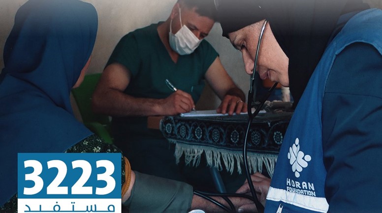 The mobile clinics of the Houran Foundation reach the remote areas of Afrin