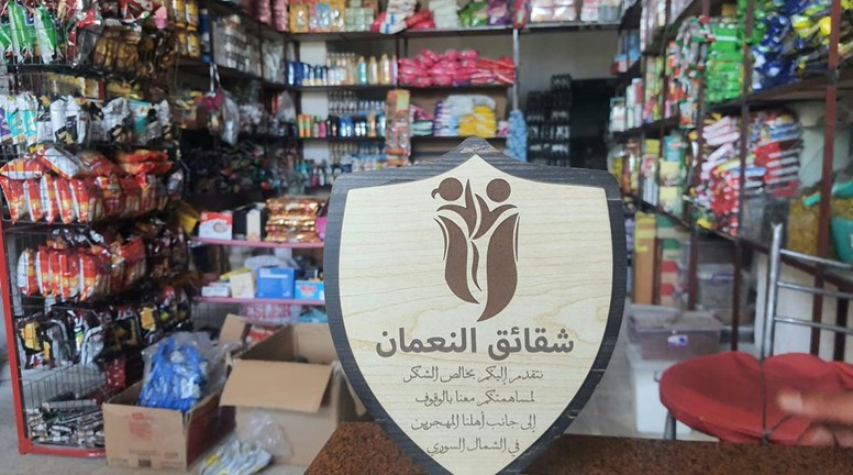 Souvenir shields for companies and organizations supporting the displaced
