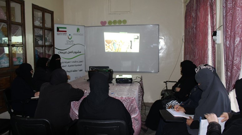 ضمن مشروع أنامل كريمات تلقت السيدات تدريب عن المهارات الإدارية.