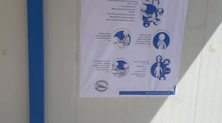 انطلقت منظمةالفرات من برنامجها #الحماية بمبادرة توزيع كمامات طبية وبروشورات توعية في مخيم #تل_السمن