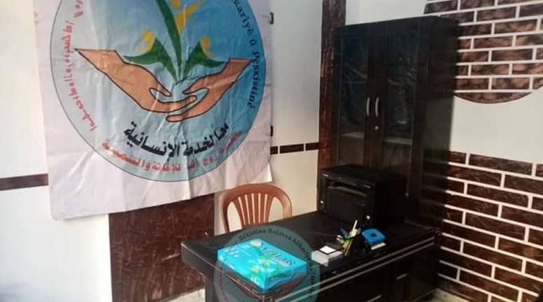 فتح مكتب تابع لمنظمة روج آفا للإغاثة والتنمية في مدينة الرقة