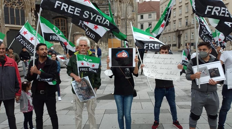 وقفة احتجاجية في فيينا تنديدا بالقصف الذي يطال المدنيين في شمال وجنوب سوريا