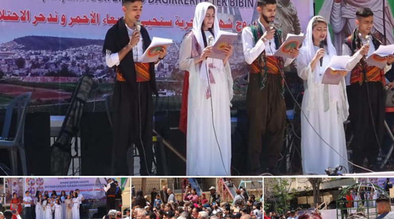 إحتفالية رأس السنة الإيزيدية الأربعاء الأحمر Çarşema Sor