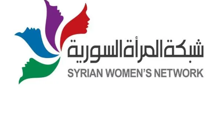 شبكة المرأة السورية تصدر بياناً حول التنمّر ضدّ المرأة السورية
