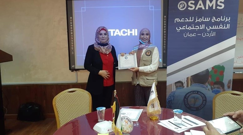 أنهى فريق برنامج الدعم النفسي التدريب الثاني لشهر آب للعاملين في مجال الدعم النفسي والاجتماعي في وزارة التنمية الاجتماعية في عمان وأربد.