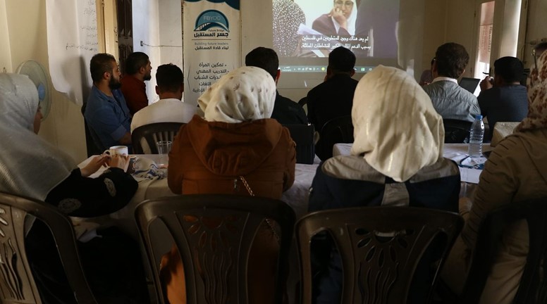 The first sessions of the Human Rights Cinema Initiative