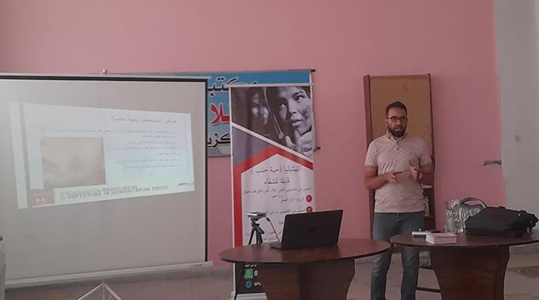 The Syrian Women's Council participates in a lecture on leishmaniasis