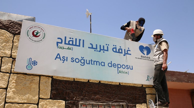 نقل غرفة تبريد اللقاح من مدينة عفرين إلى مكان أكثر أماناً وصحة