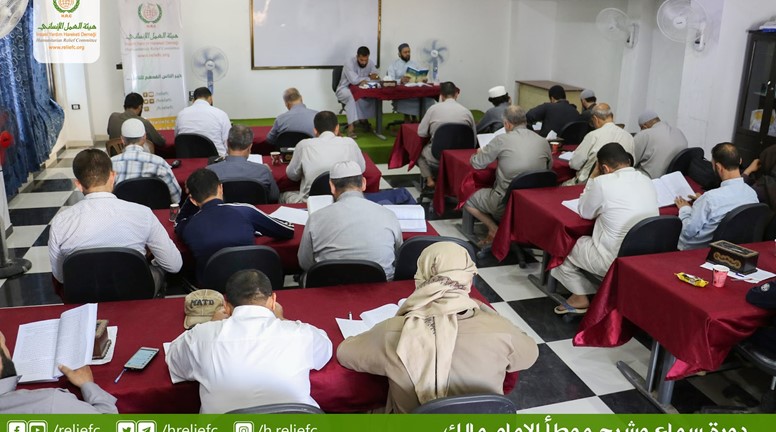 تنظيم دورة سماع وشرح موطأ الإمام مالك في ريف إدلب