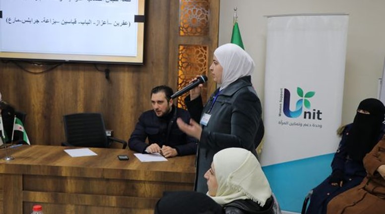 The Women's Support and Empowerment Unit concludes the final conference of the Women's Enterprise Governance Project
