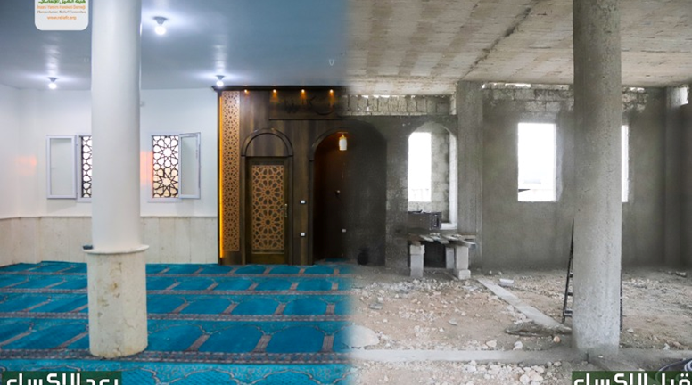 الإنتهاء من ترميم مسجد الهدى في ريف إدلب