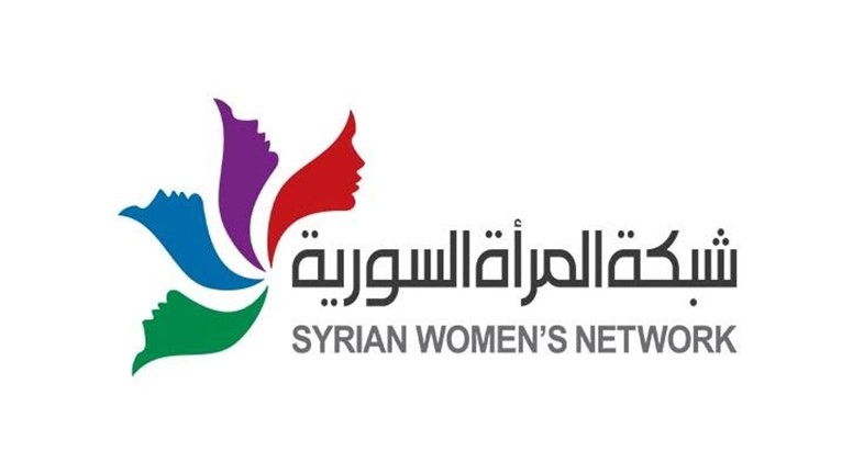 بيان شبكة المرأة السورية (شمس)  بمناسبة حملة الـ16 يوماً لمناهضة العنف ضد النساء