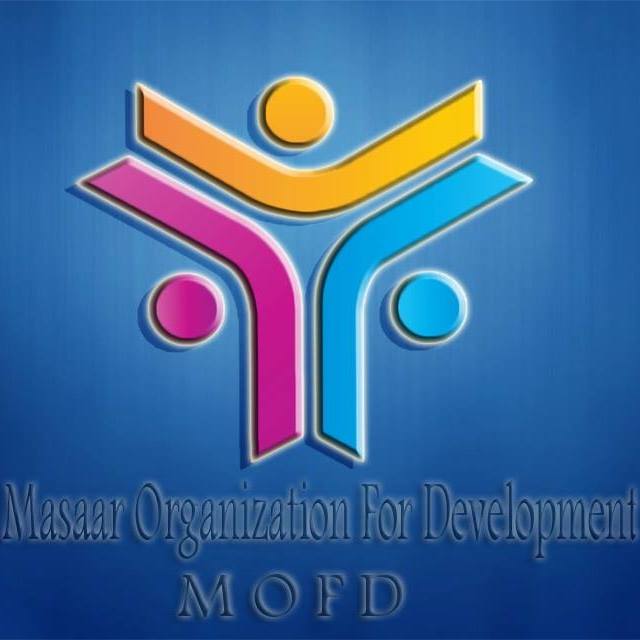 منظمة مسار للتنمية