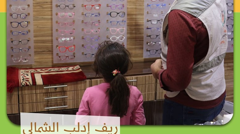 معاينة وتأمين نظارات طبية للأطفال الأيتام المهجرين إلى ريف إدلب الشمالي