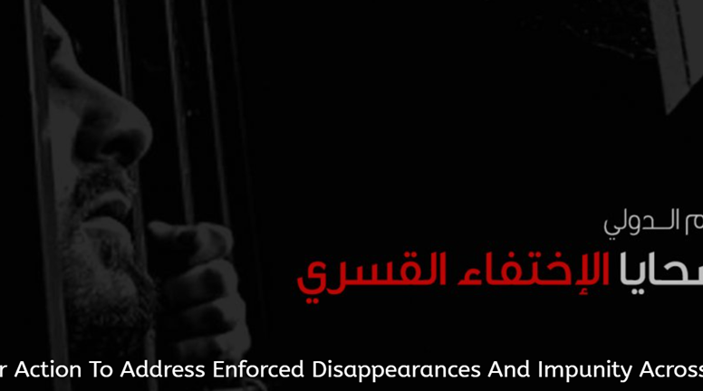 Call For Action To Address Enforced Disappearances And Impunity Across MENA
