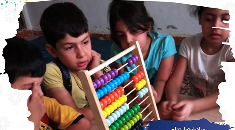 مبادرة للأطفال من ألوان بعنوان هيا نتعلم