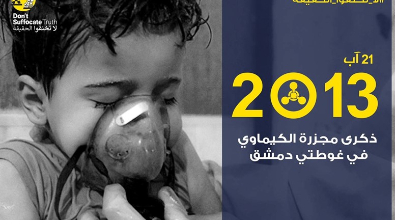 Eighth anniversary of a large-scale chemical weapon attack