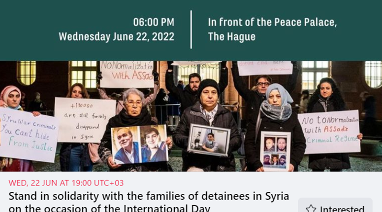 دعوة لوقفة تضامنية مع عائلات المعتقلين في سوريا بمناسبة اليوم العالمي لمساندة ضحايا التعذيب