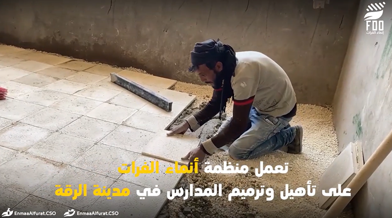 Rehabilitation and restoration of schools in Raqqa